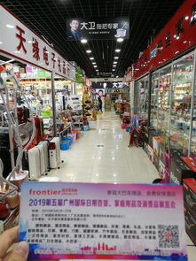 2019第5屆廣州國(guó)際日用百貨家庭用品及消費(fèi)品展覽會(huì) 全國(guó)推廣進(jìn)行中