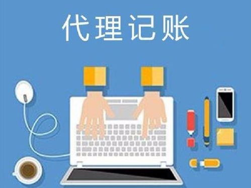 佛山順德公司注冊營業執照辦理全攻略 從流程解析到專業商務代理代辦服務