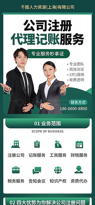 簡(jiǎn)約商務(wù)三折頁設(shè)計(jì) 展現(xiàn)專業(yè)代理服務(wù)，開啟高效合作新篇章