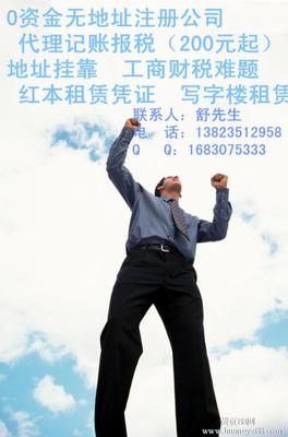公司注冊(cè)求購信息發(fā)布與商務(wù)代理服務(wù)指南